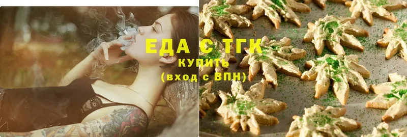 mega маркетплейс  Дно  Canna-Cookies конопля  купить наркоту 