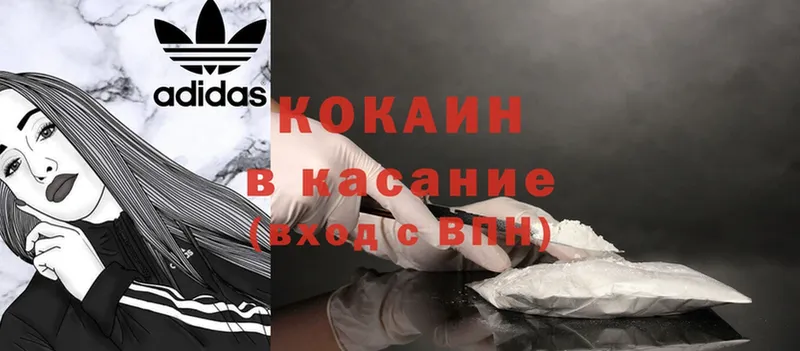 blacksprut как зайти  Дно  Кокаин FishScale 