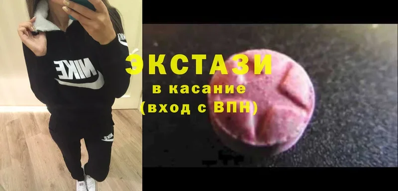 Ecstasy Дубай  Дно 