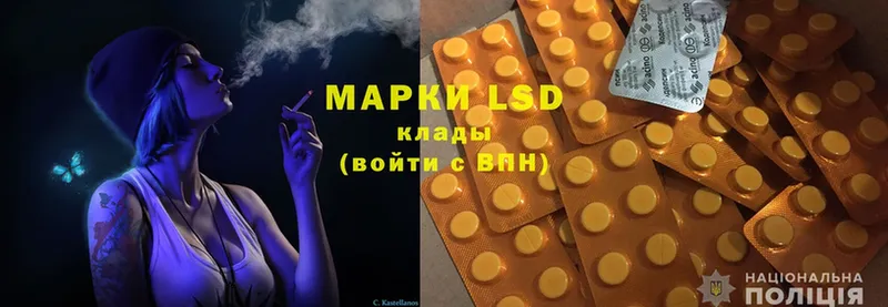 LSD-25 экстази кислота  Дно 