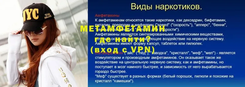 Метамфетамин Декстрометамфетамин 99.9%  Дно 